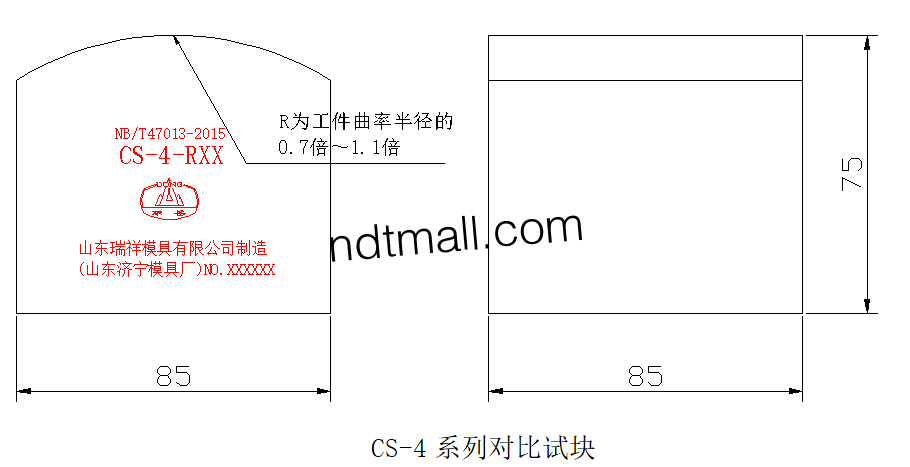 探伤试块